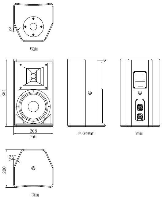 U6 兩分頻單6.5寸全頻音箱 4.png