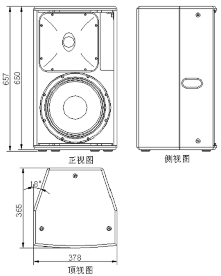 FP12A+ 內(nèi)置兩分頻揚聲器2.png